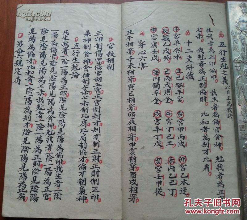 八字算命关煞 八字算命2022年运势