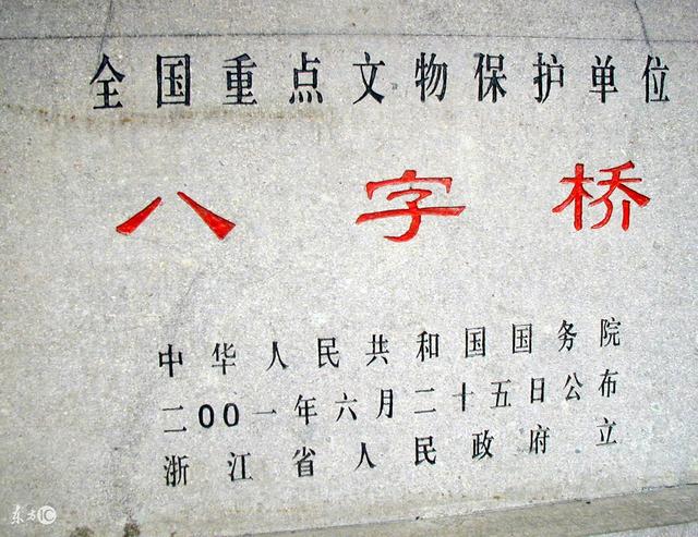 八字个人信息场