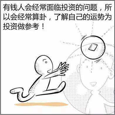 漫画的八字词语 八字组词语