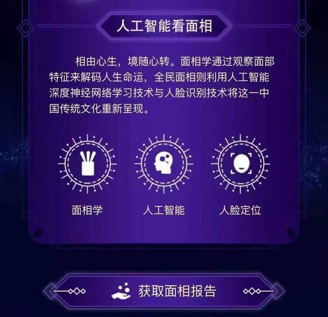 爱情许愿树免费算命网