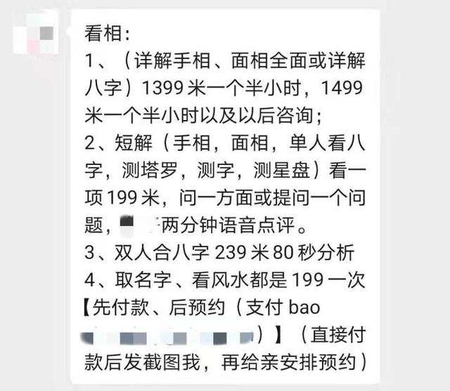 结婚合八字需要名字吗