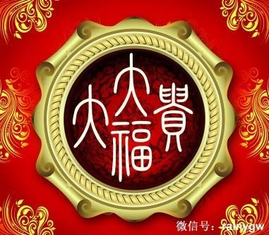 天生口吃的八字分析 天生适合做销售的八字分析