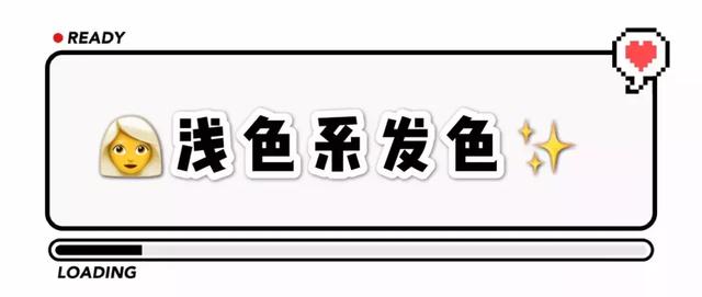 八字测试适合什么颜色