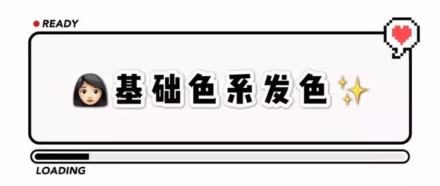 八字测试适合什么颜色