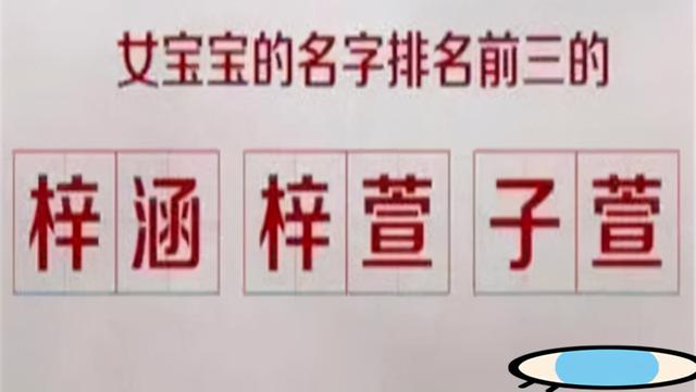 八字缺火.取名还带了涛好吗