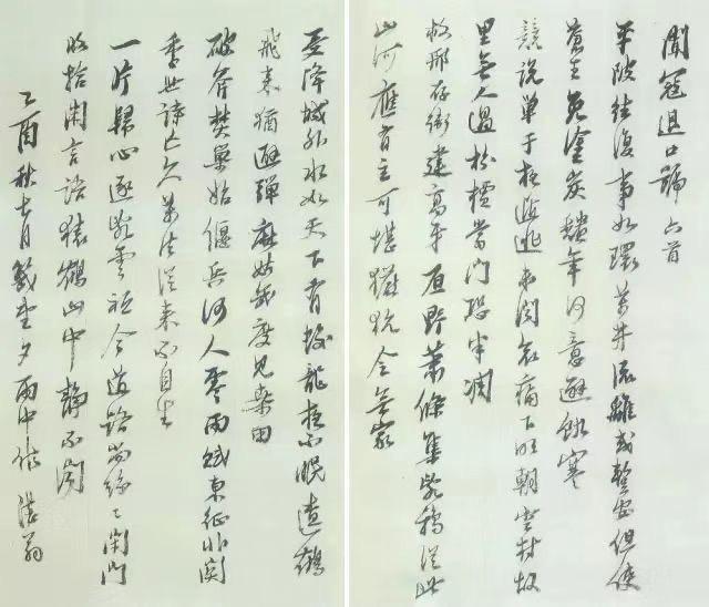 杭州防火八字