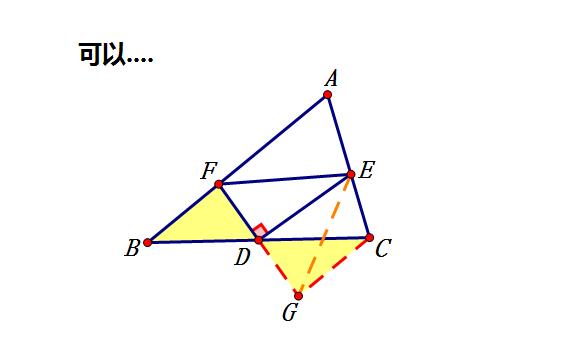 八字模型的数学应用题