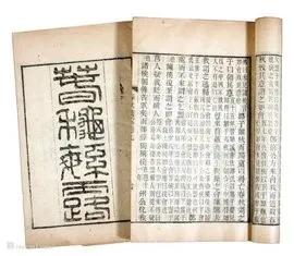 陈琳八字命理分析