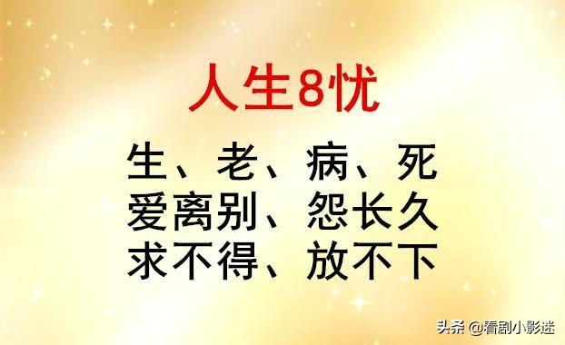 形容人品的短句八字