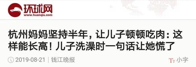 八字预测的高级阶段