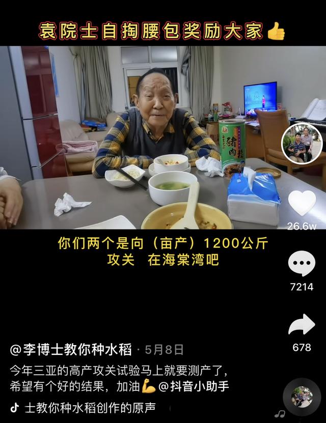 环境迎新八字寄语