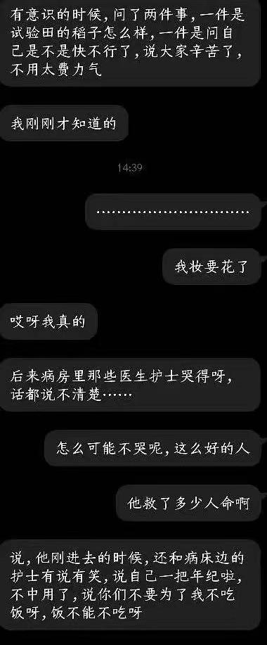 环境迎新八字寄语