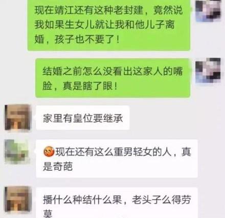 周易生男生女免费算命