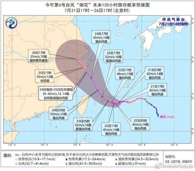 龙角八字三三合猜一码