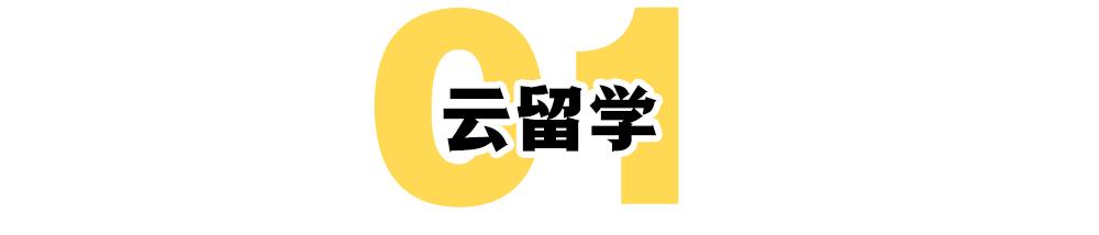 八字好是什么体验知乎