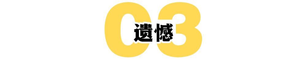 八字好是什么体验知乎