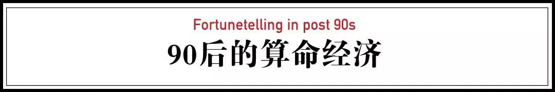 安康四柱免费算命网网络中国