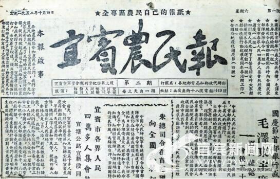 1971年7月1日八字算命 1971年7月1日农历