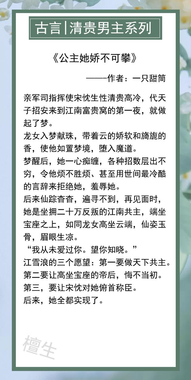 开局爷爷会算命孟无免费试读