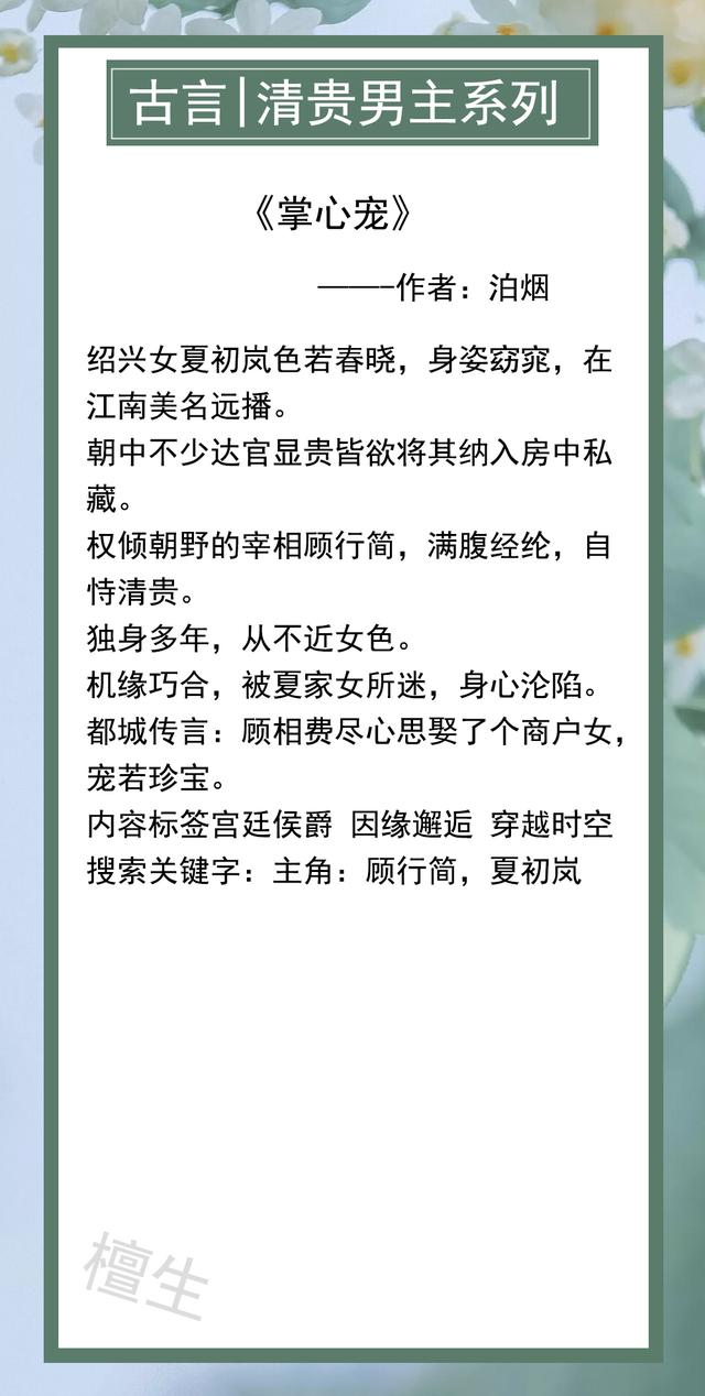 开局爷爷会算命孟无免费试读