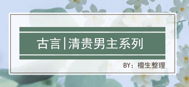 开局爷爷会算命孟无免费试读