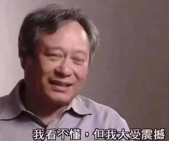 八字算命与心理学