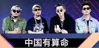 八字算命与心理学