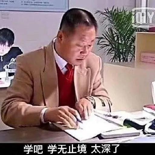 八字算命与心理学