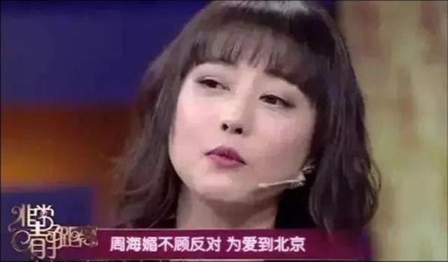 陈妍希八字私生活