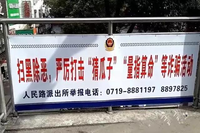 人民算命免费