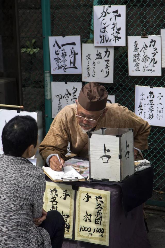 吉祥天免费算命专家