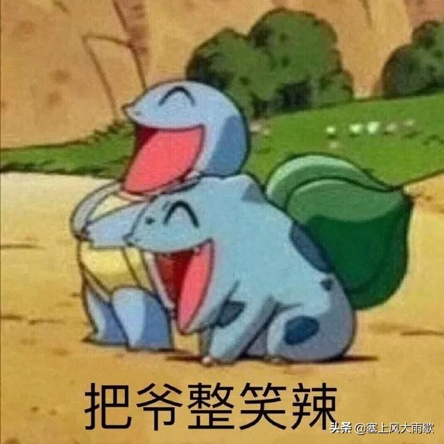 八字告诉你会有暗恋对象吗