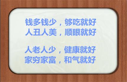 免费测八字微信文章