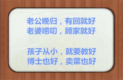 免费测八字微信文章