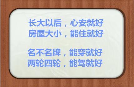 免费测八字微信文章