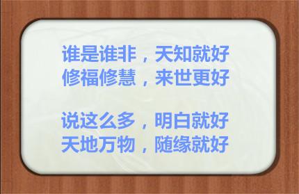 免费测八字微信文章