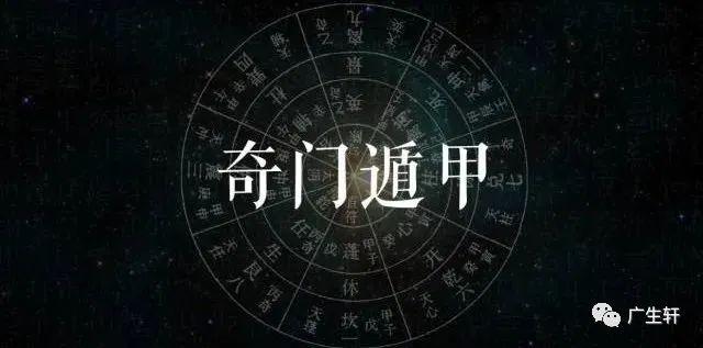 下载天机八字排盘软件