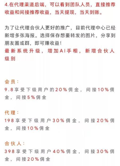 免费算命知风水微信公众号详情