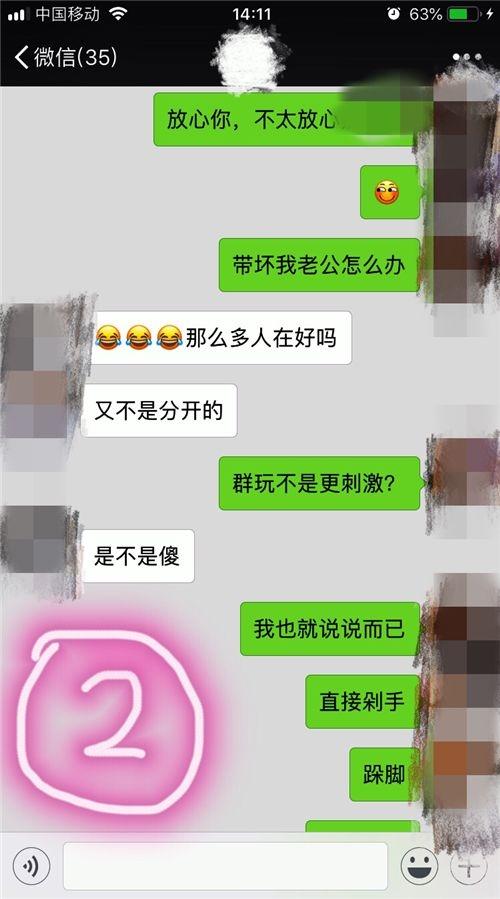 男友说我俩八字有一撇啦