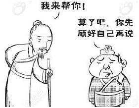 在线算命免费人生旺衰