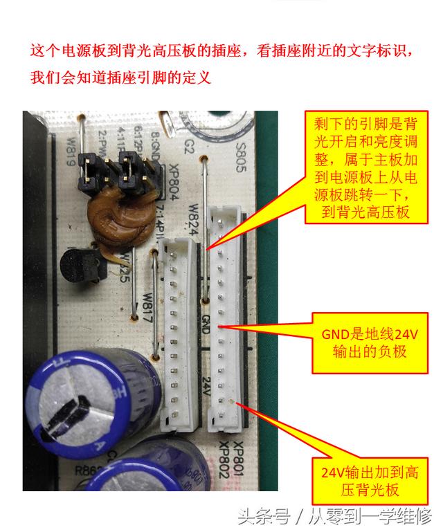 八字二合一电源插座