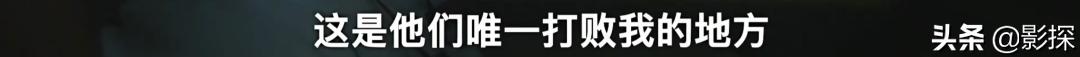 吴亦凡八字格局