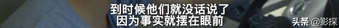 吴亦凡八字格局