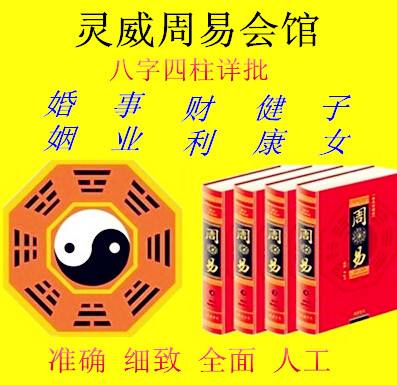 安康免费批生八字算命 安康免费八字算命网