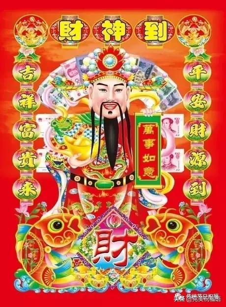 给老人的春节祝福语八字