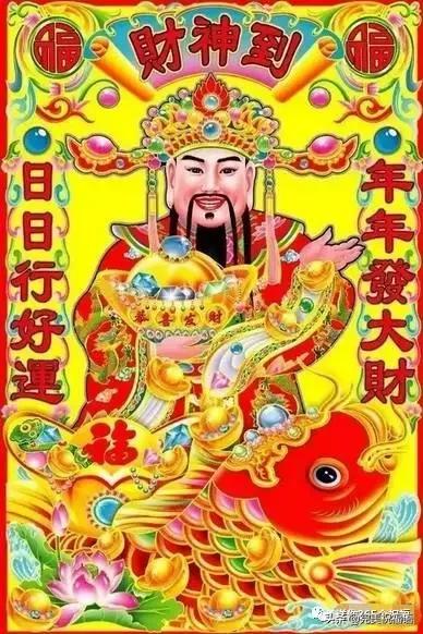 给老人的春节祝福语八字