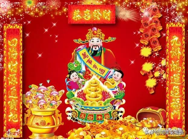 给老人的春节祝福语八字