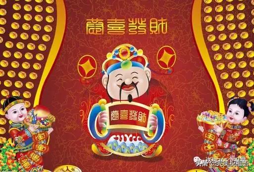 给老人的春节祝福语八字