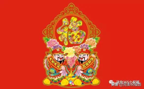 给老人的春节祝福语八字