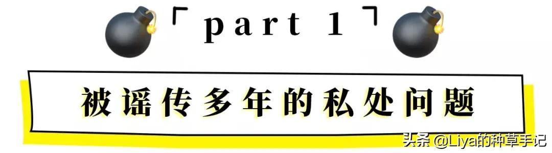 八字如何看性生活